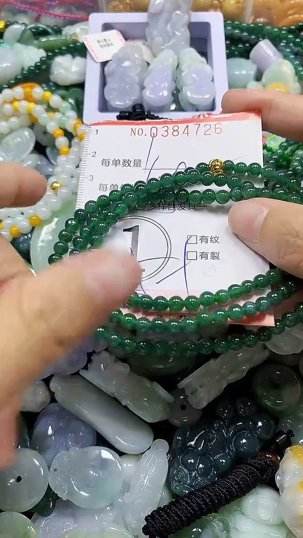 颈饰未镶嵌翡翠闪购0384726