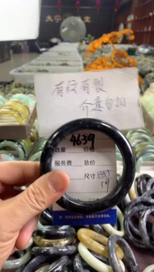 蛇纹石玉未镶嵌手镯4639