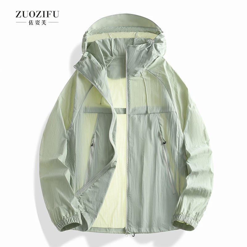 夏季新款防晒衣UPF50+YKK拉链超薄透气防紫外线防泼水户外连帽