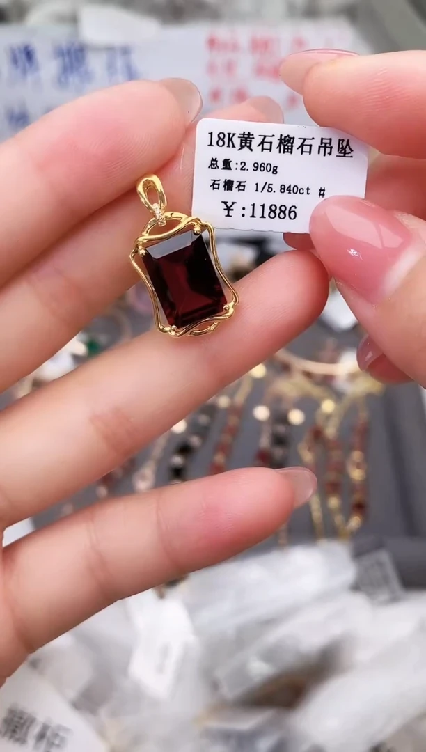 颈饰18K金镶嵌石榴石--专柜--