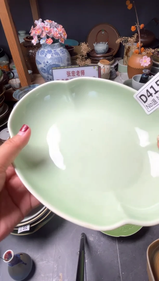 瓷片琳*d415福利云朵盘