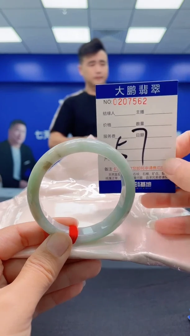 未镶嵌手镯翡翠AAAAAAAAA