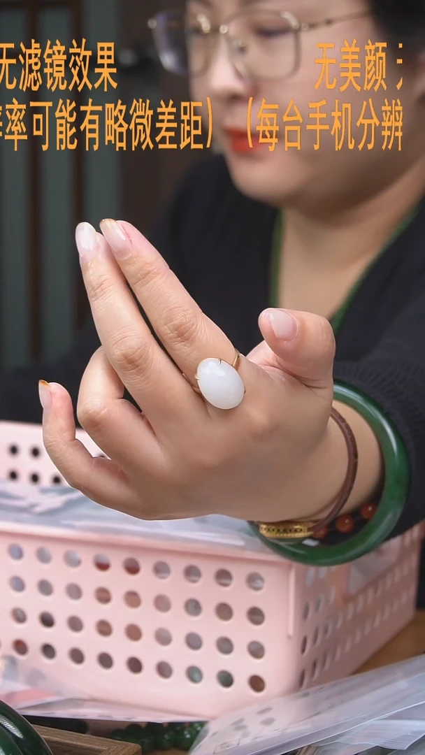 【闪购商品】和田玉蛋面18K金镶嵌戒指