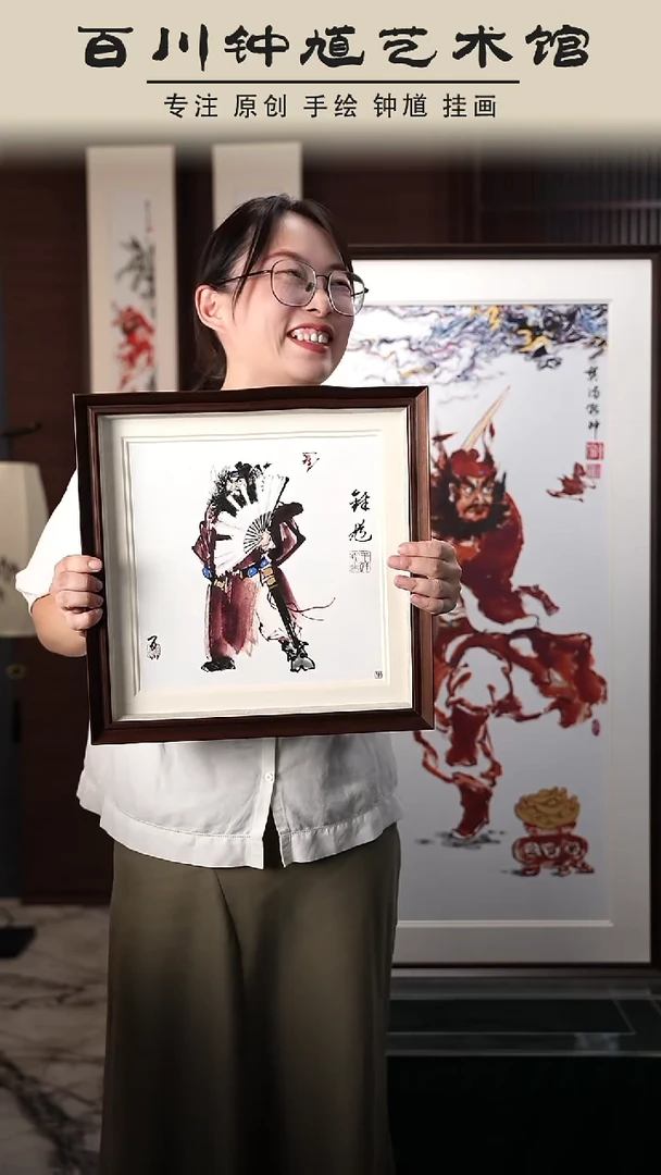 国画小**跑文钟馗小摆台37*37厘米