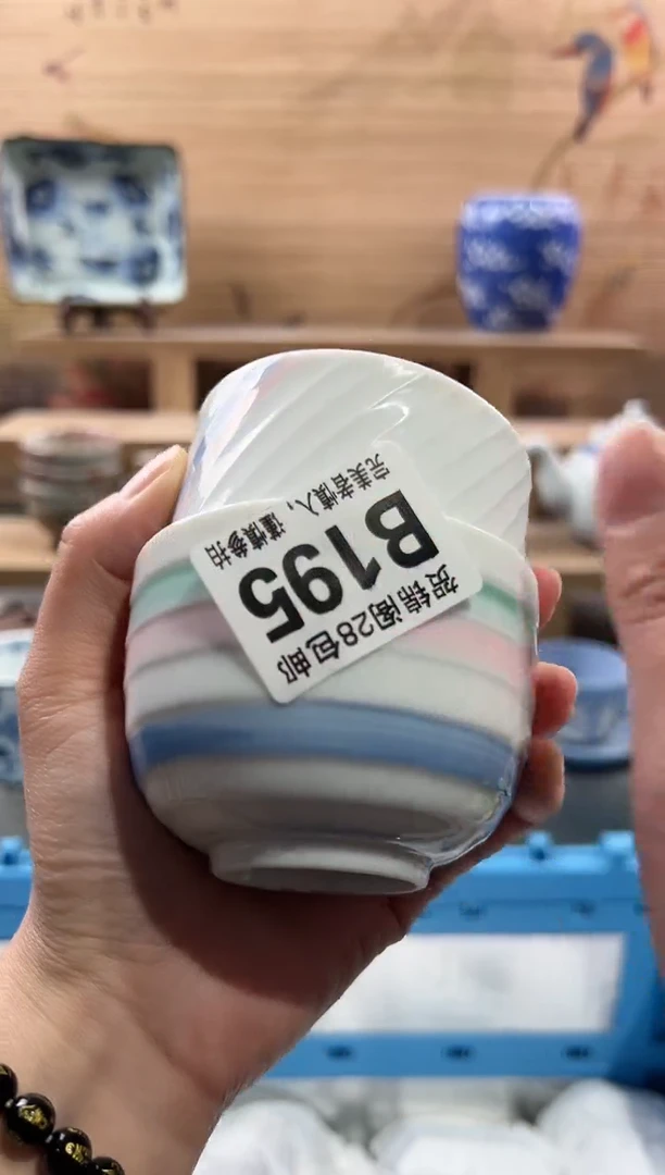 【闪购商品】瓷片当天满28米包邮B195