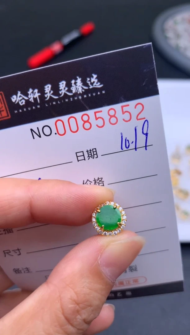 吊坠(不含链)未镶嵌翡翠哈轩  挂件1