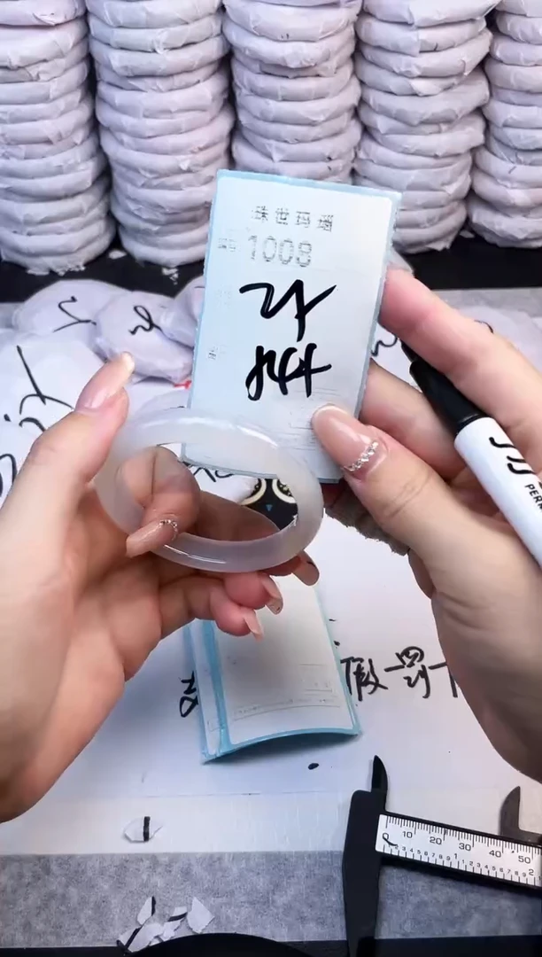 手镯玛瑙/玉髓未镶嵌1008