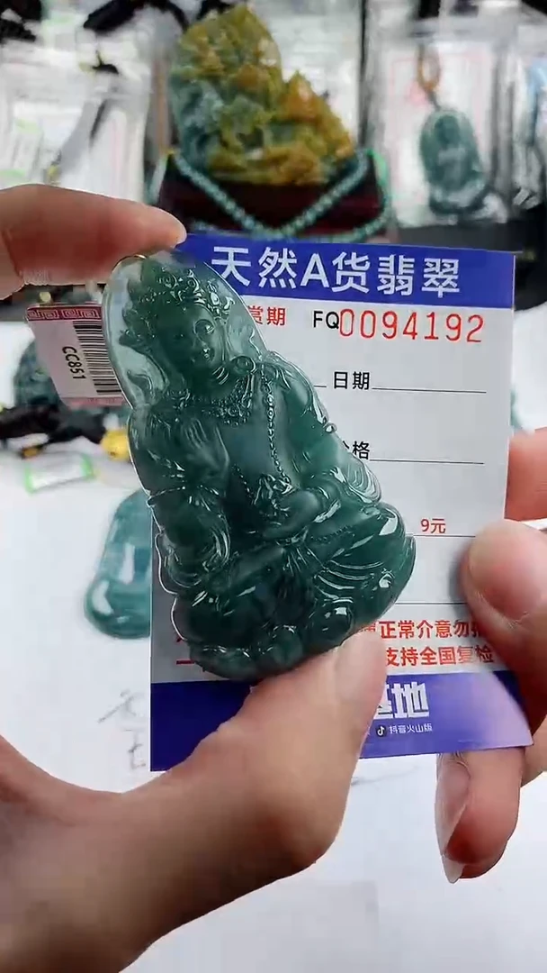 【闪购商品】翡翠颈饰未镶嵌          