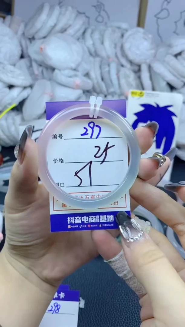 手镯玛瑙/玉髓未镶嵌297