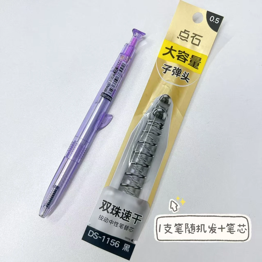 【1笔1芯不挑杆】G03点石巨齿鲨随机发+1156替芯中性笔掉封蜡不售后