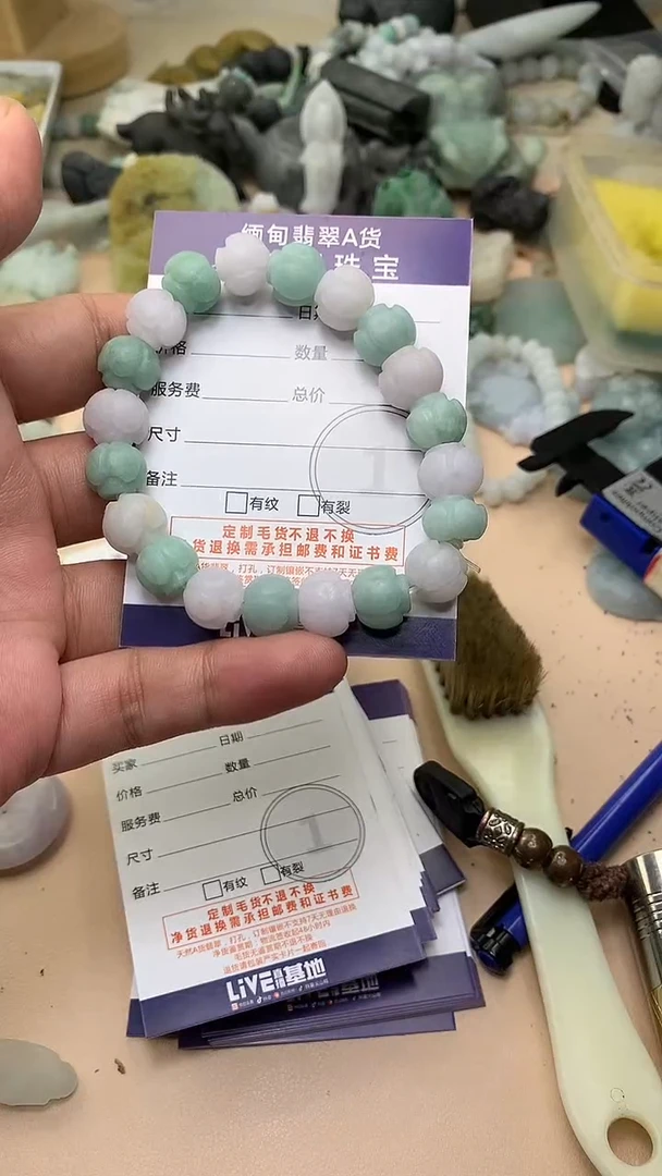 未镶嵌定制翡翠翡翠1