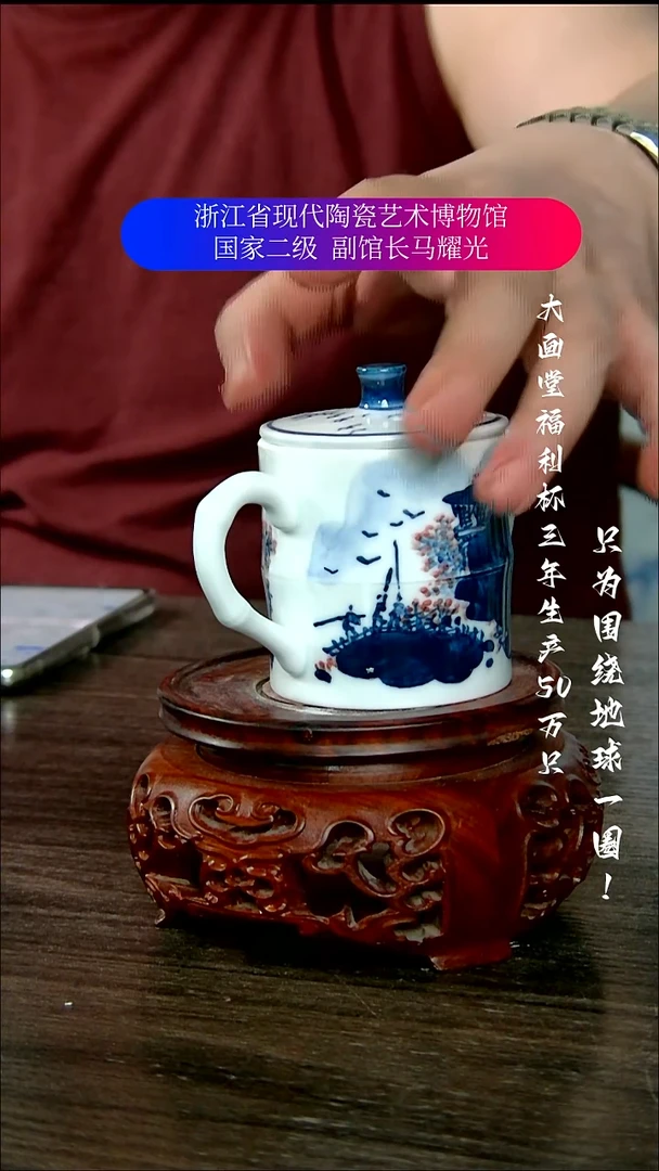 江*陶瓷景德镇手工手绘