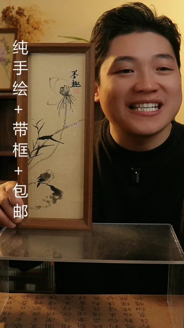 【闪购商品】国画12.5*31.5纯手绘国风国画摆台