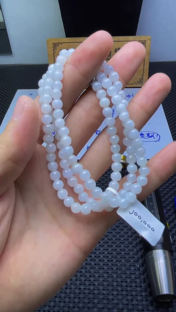 未镶嵌定制翡翠珠串 卡5+