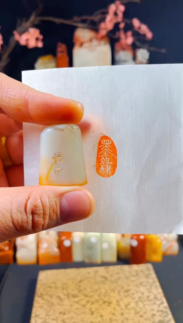 【闪购商品】老挝石印石手工篆刻《墨缘》