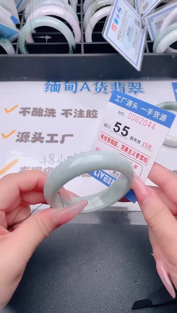 未镶嵌手镯翡翠翡翠手镯未镶嵌