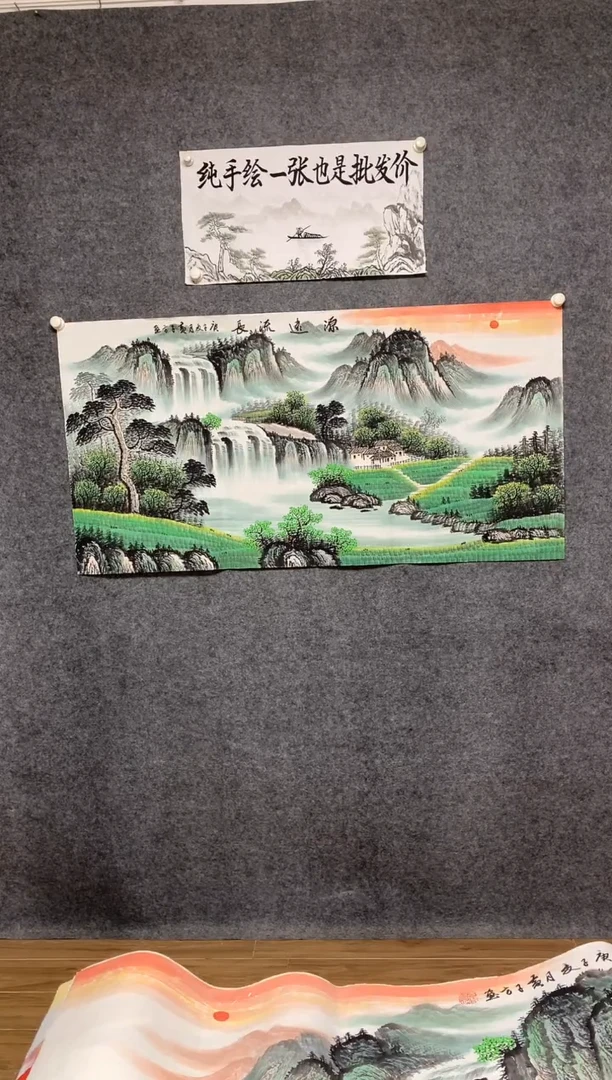 国画源远流长周国耀画作尺寸136*68