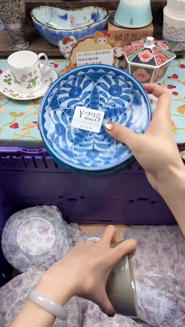 瓷片娉*                Y225