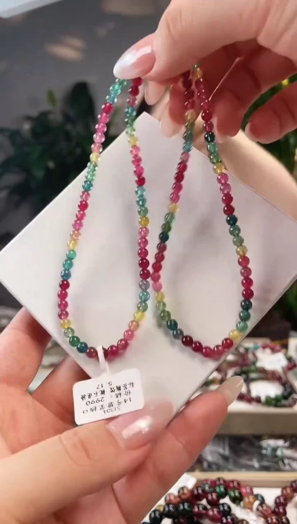 手链未镶嵌碧玺多圈手链4+