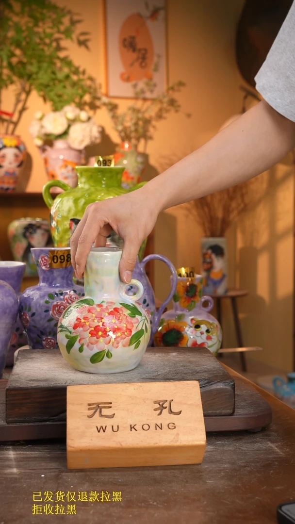 摆件6-279口6高17  1-2误差