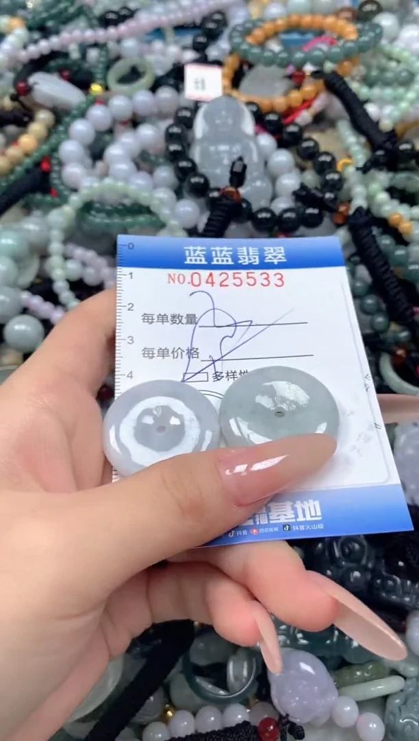 颈饰未镶嵌翡翠闪购0425533ss