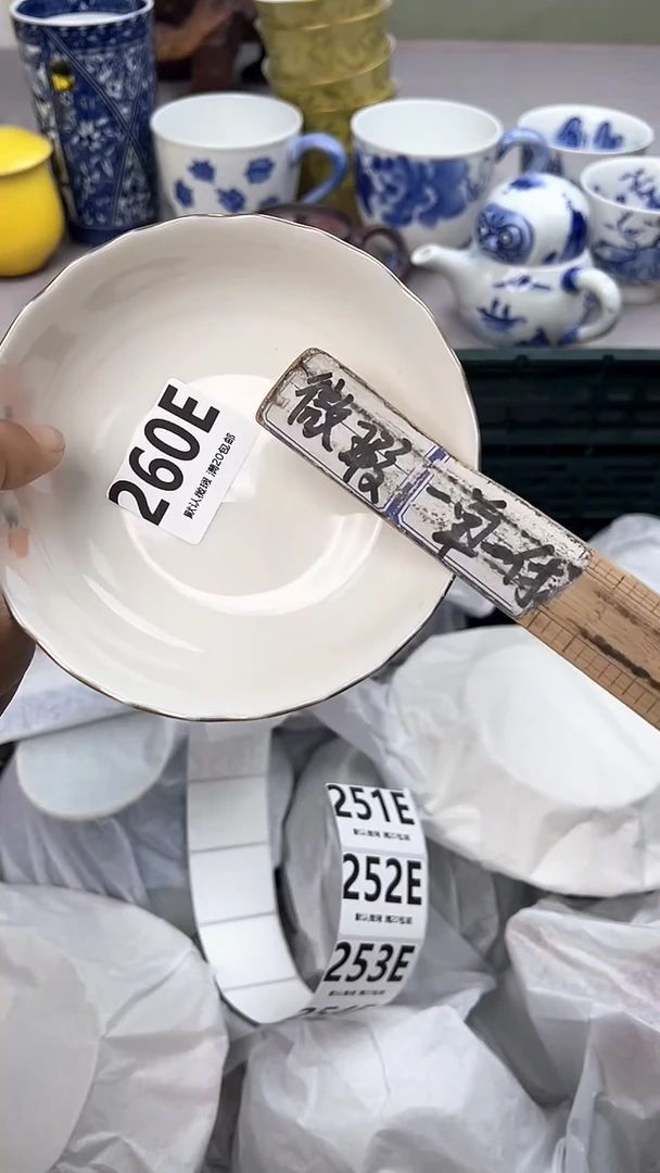 瓷片260E瓷器瓷器瓷器瓷器