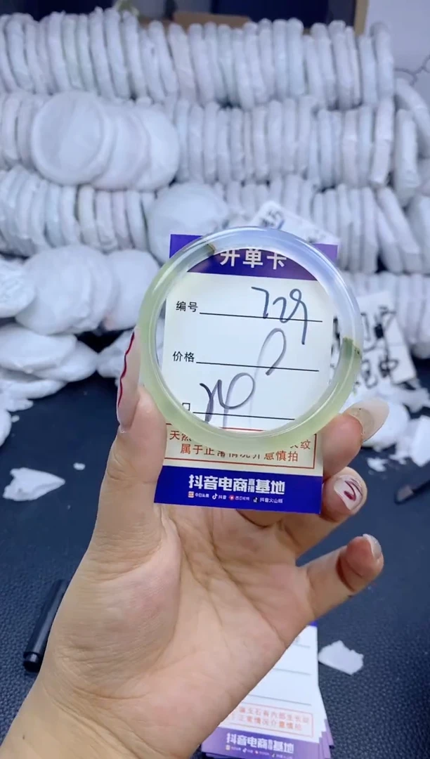 手镯玛瑙/玉髓未镶嵌729