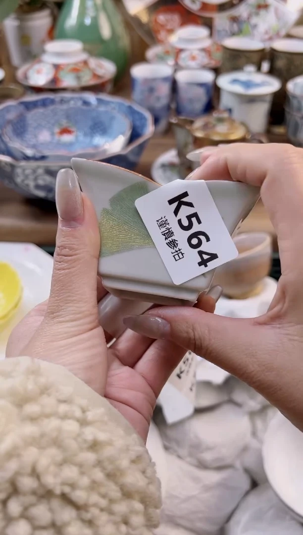 【闪购商品】杯           564