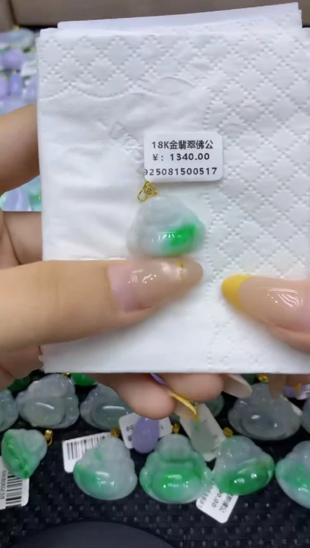 颈饰18K金镶嵌翡翠天然缅甸翡翠A货