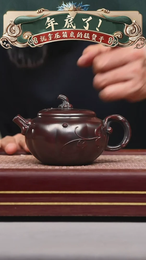 【闪购商品】紫砂茶壶碧壶金弟原矿紫砂壶