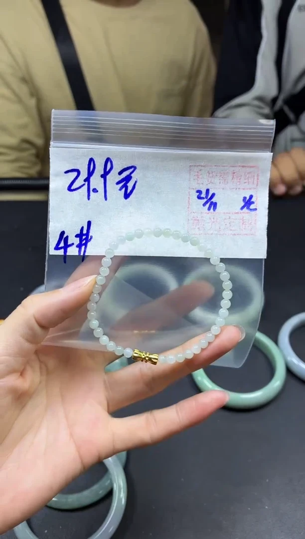 未镶嵌定制翡翠全42#29.9元多样性拍一发一毛货抛光