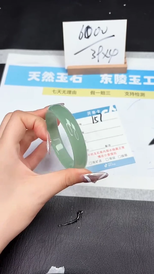 石英质玉手镯未镶嵌157-59.3