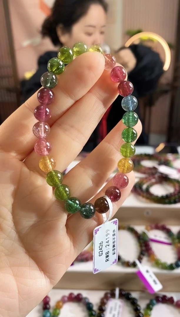未镶嵌手链碧玺G2426素圈颜色微差