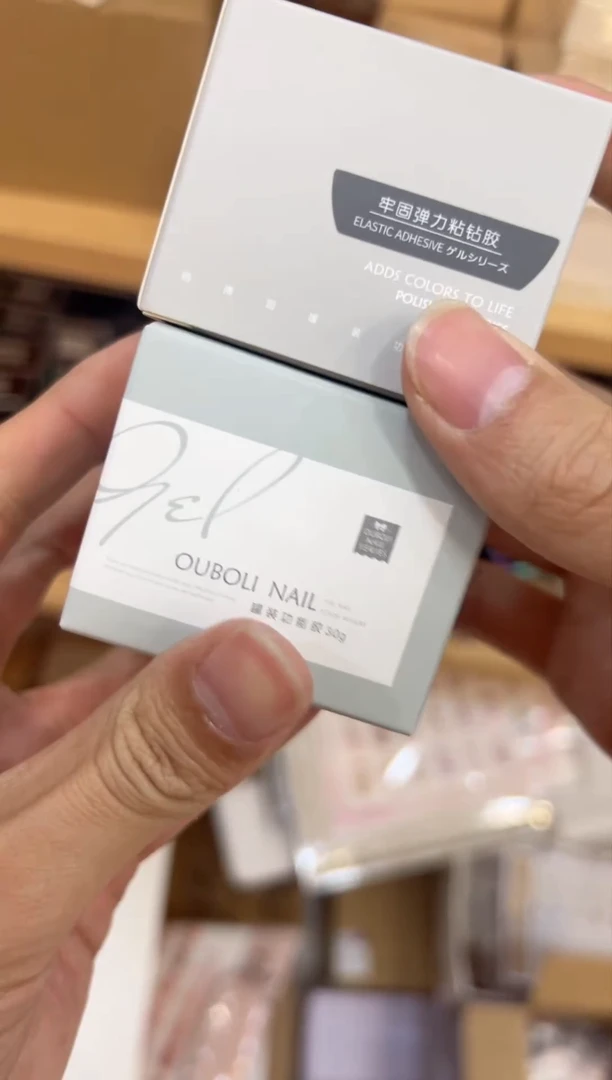 51  欧博丽30g灌装功能胶备注任选