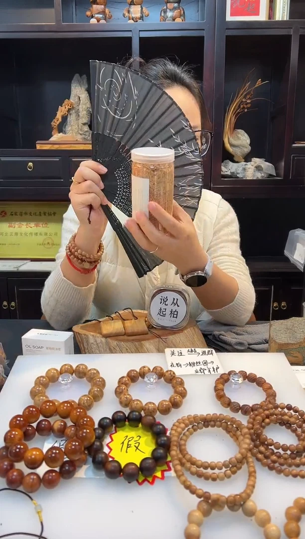 崖柏粗熏香粉一百克一瓶直播浮力