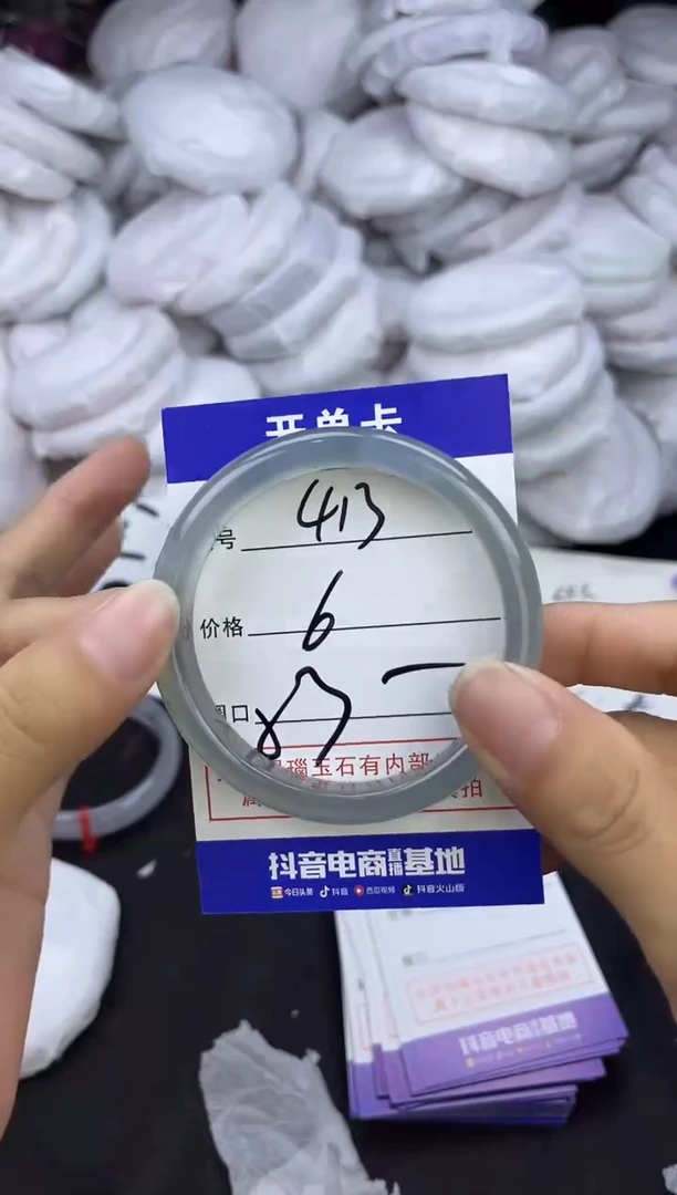 玛瑙/玉髓手镯未镶嵌413