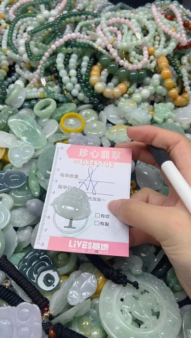 颈饰未镶嵌翡翠闪购0341703