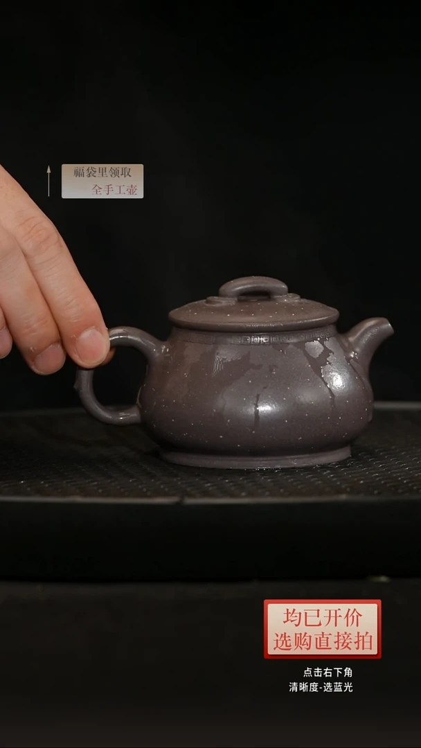 茶壶紫砂天青泥儒相壶