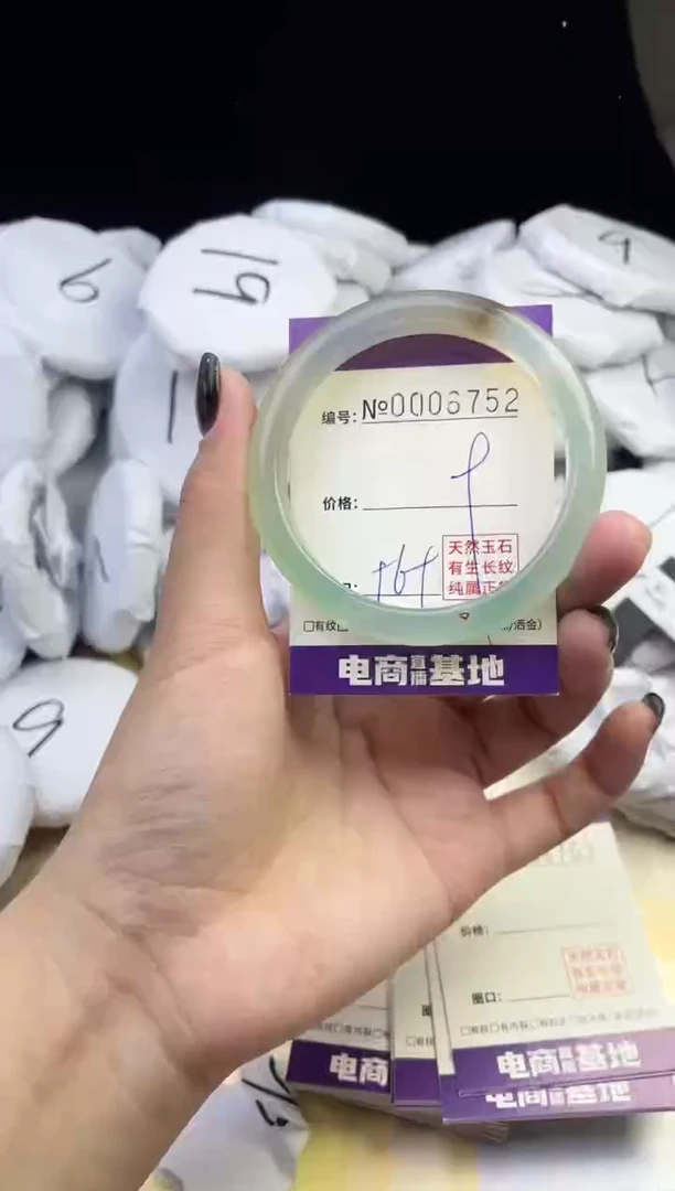 玛瑙/玉髓手镯未镶嵌6752