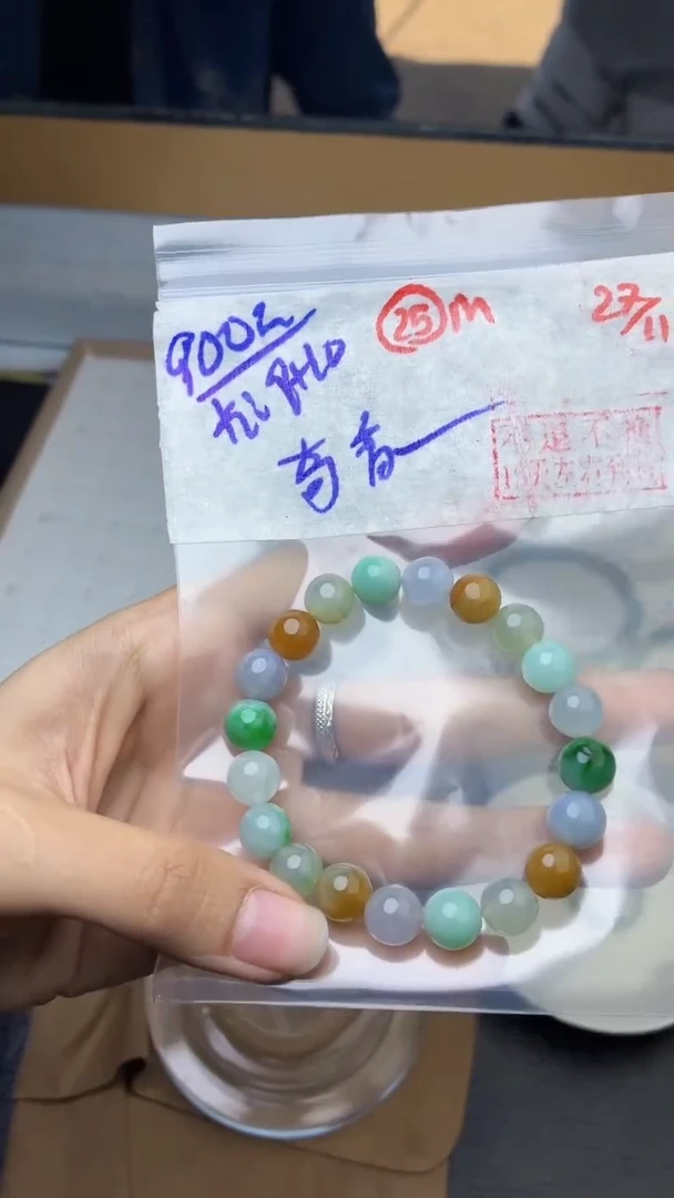 未镶嵌定制翡翠奇**妮翡翠毛货需精细抛光多样性拍一发一+25