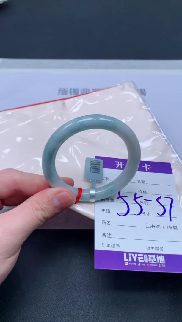 未镶嵌手镯翡翠翡翠手镯