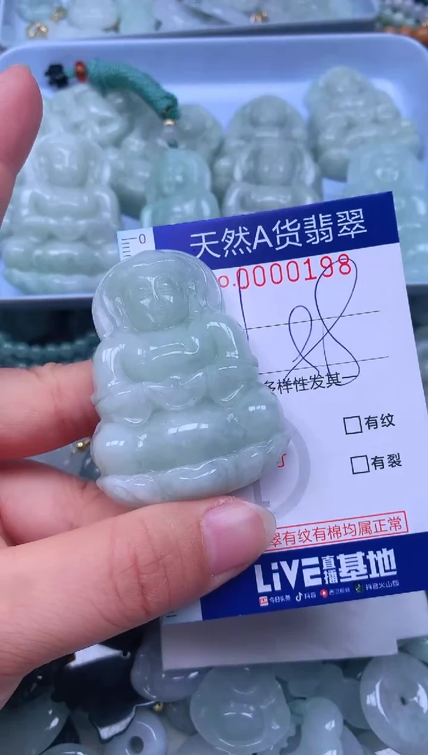 颈饰未镶嵌翡翠天然翡翠