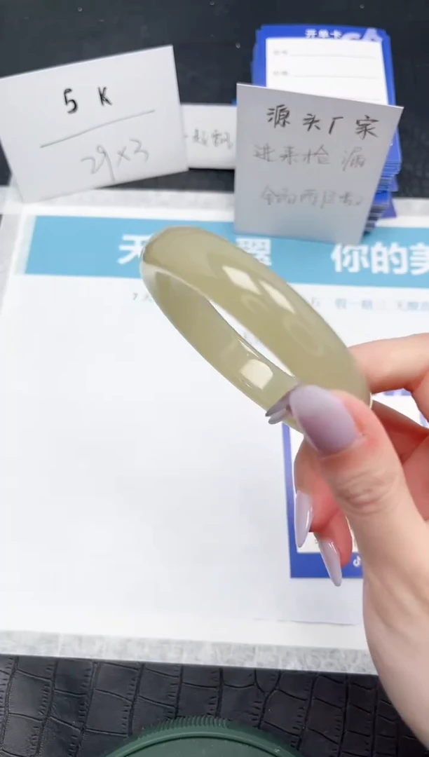 【闪购商品】石英质玉手镯未镶嵌43-62