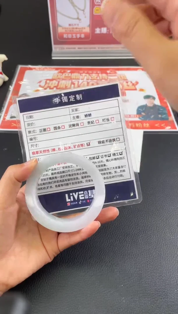 未镶嵌手镯定制翡翠淺***窩定制手镯AJH/DZS30
