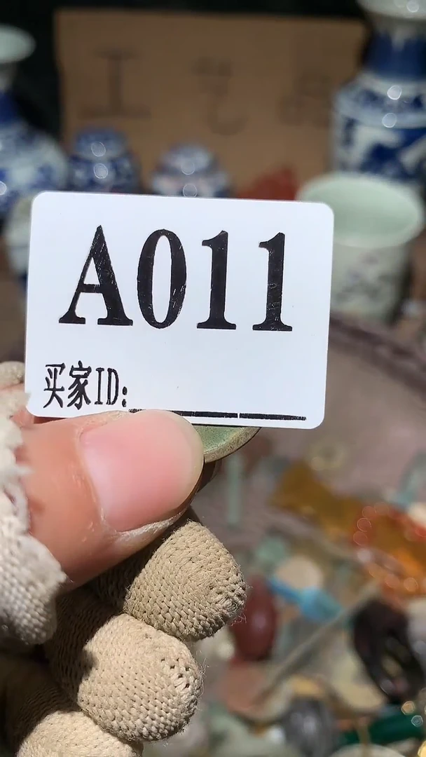 烟*味顺和妙笔生花专属链接