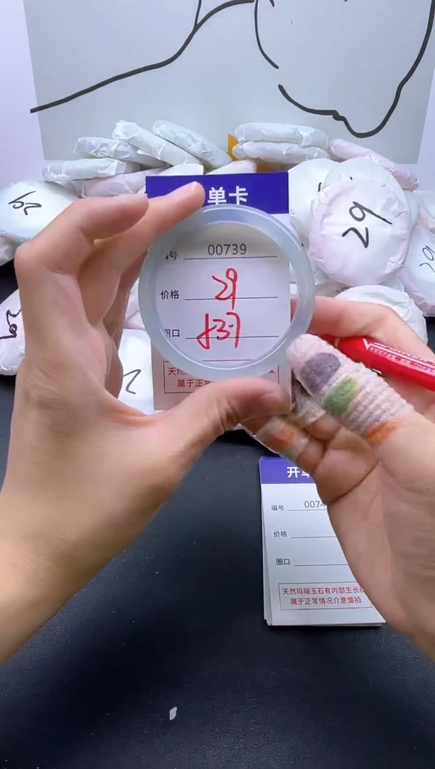 手镯玛瑙/玉髓未镶嵌739