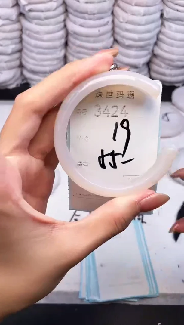 手镯玛瑙/玉髓未镶嵌3424
