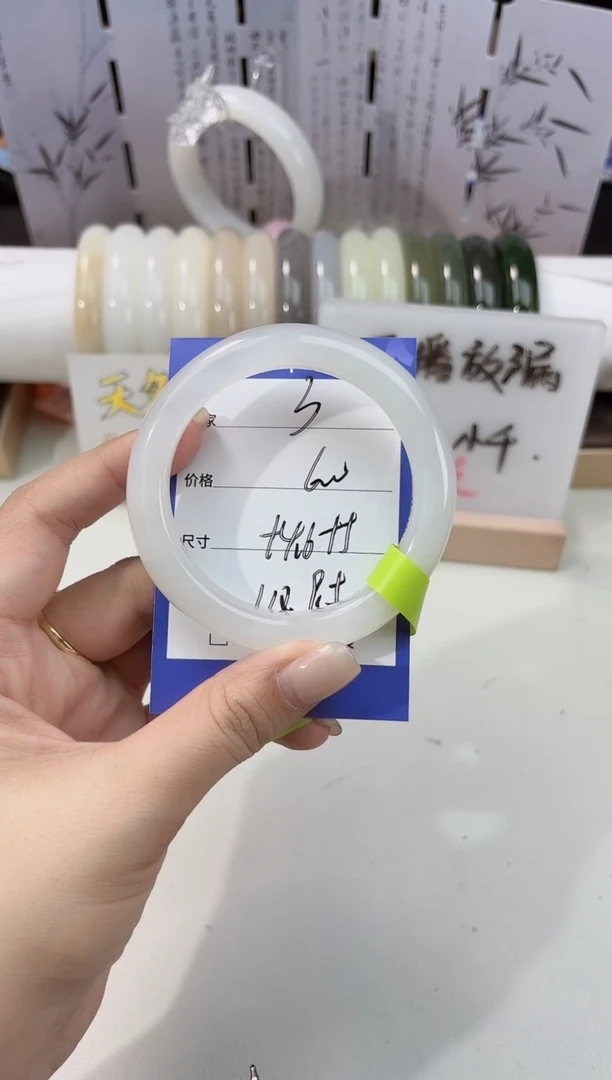 未镶嵌手镯和田玉白玉03