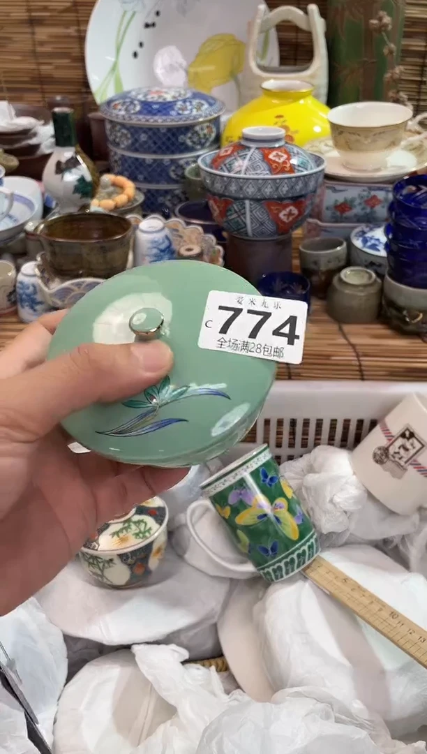 万****黍全场满28包邮，陶瓷茶具瓷器