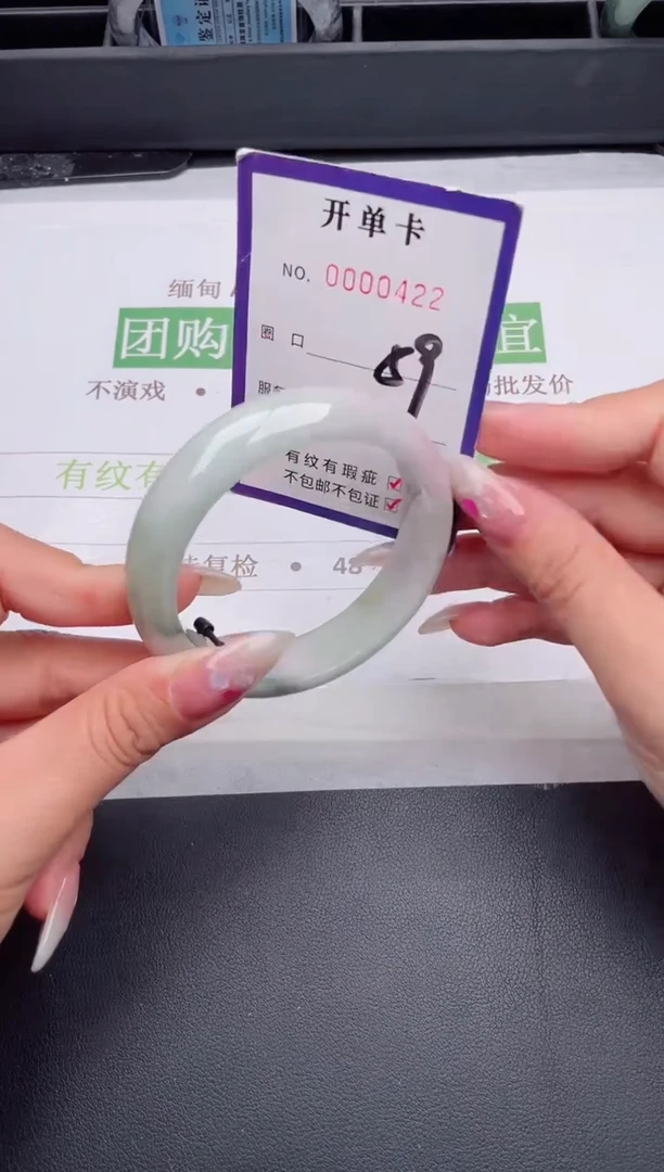 未镶嵌手镯翡翠翡翠手镯未镶嵌1